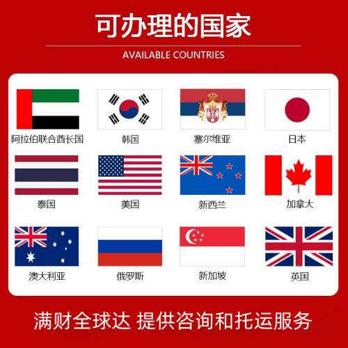 拉萨国际宠物托运到澳大利亚宠物入境最新规